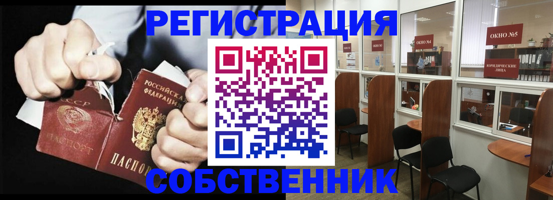 миграционный учет в Калининградской области
