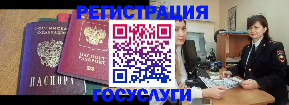 форма 3 в Калининградской области
